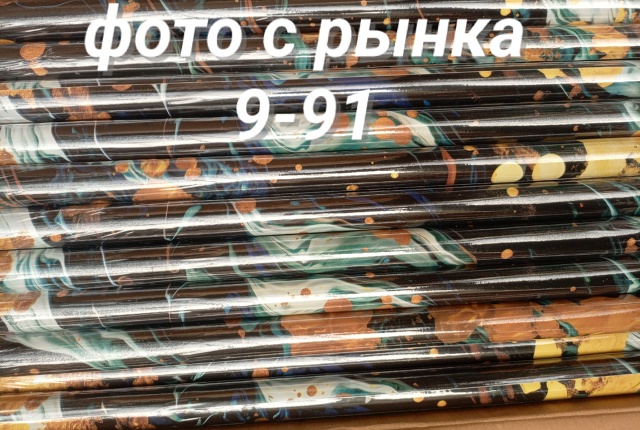 Пленка самоклеющаяся для мебели и стен 23065560