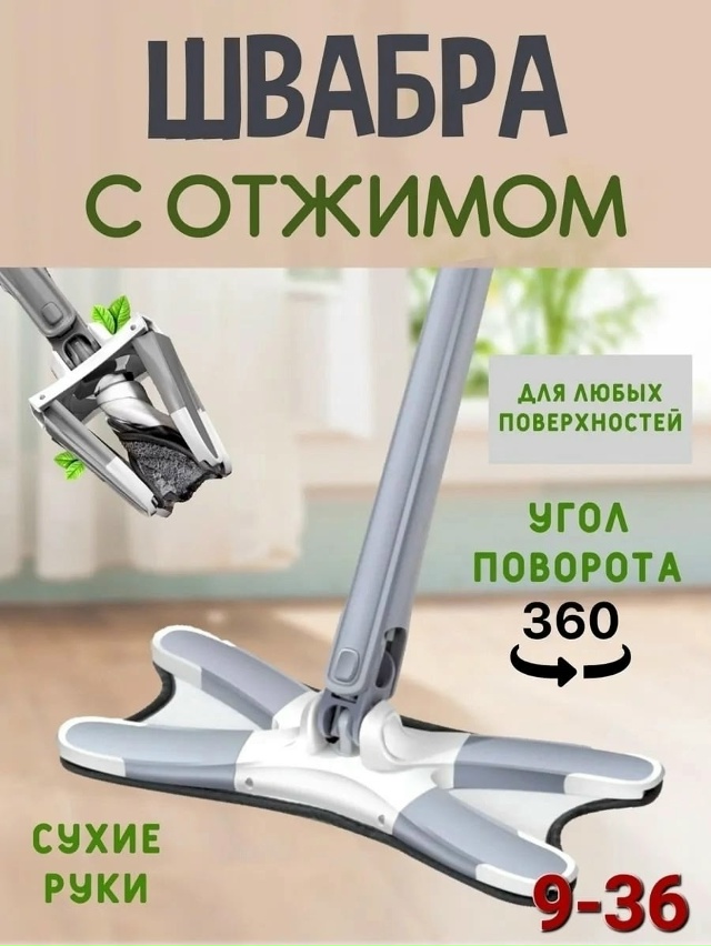 Комплект 23065470