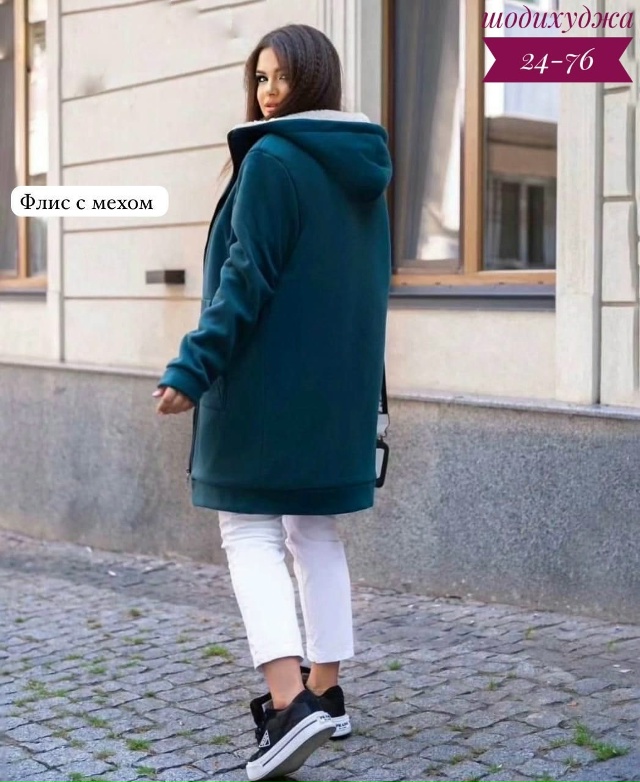 Кардиган 23067523