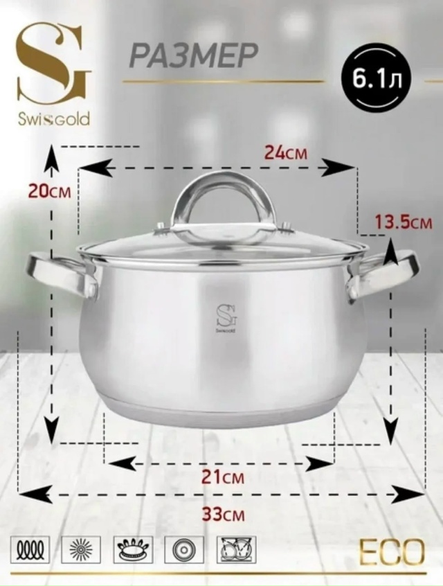 Набор кастрюли 23067415