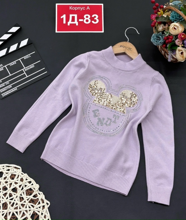 Кофта 23067626