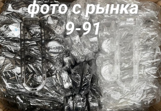 Вешалка 23068333