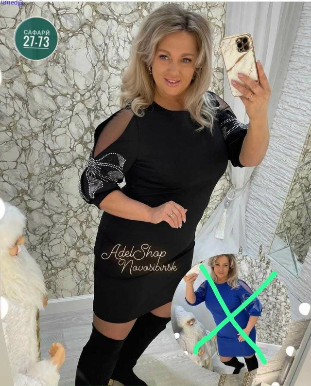 Артикул 23069086