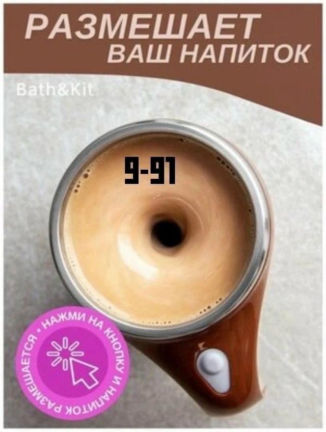 Артикул 23068440