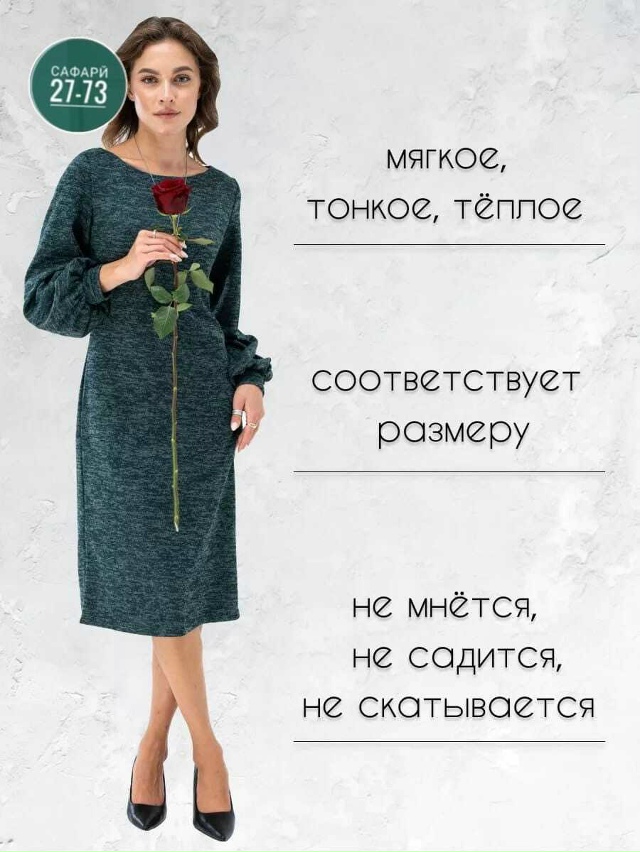 Платье 23068982