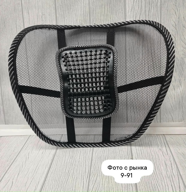 Артикул 23068438