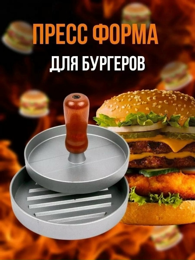 Артикул 23068332