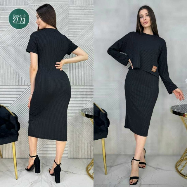 Артикул 23068913