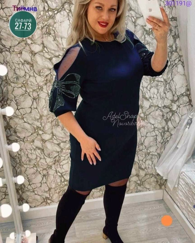 Артикул 23069086