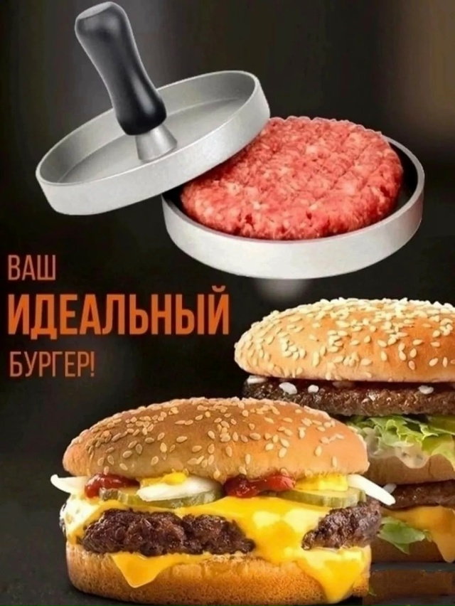 Артикул 23068332