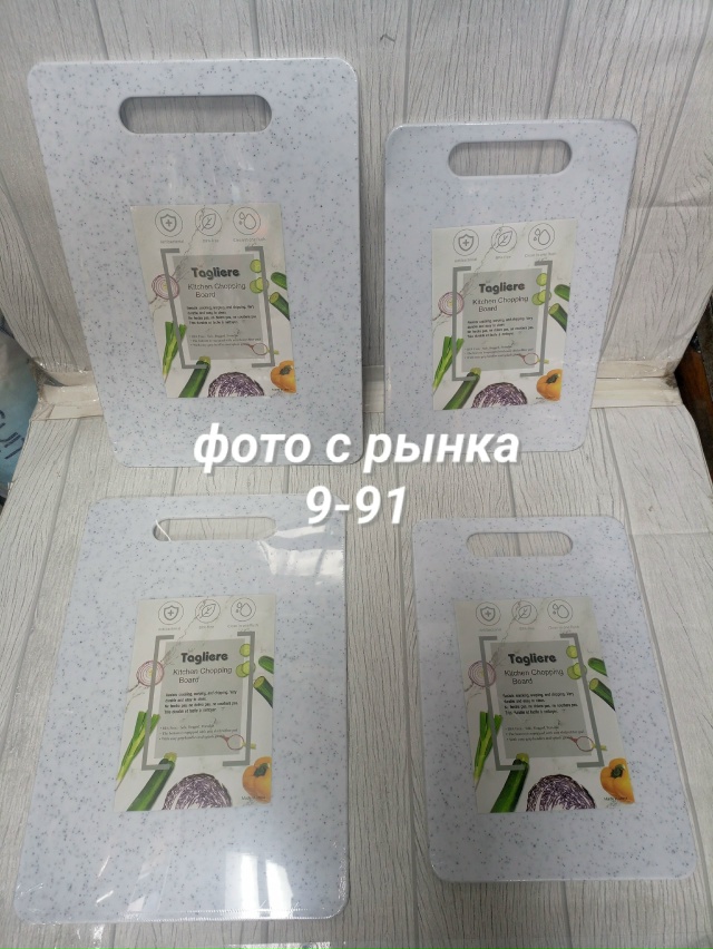 Артикул 23068334