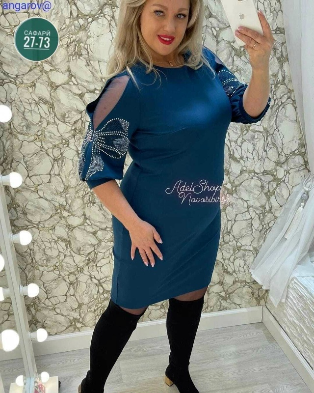 Артикул 23069086