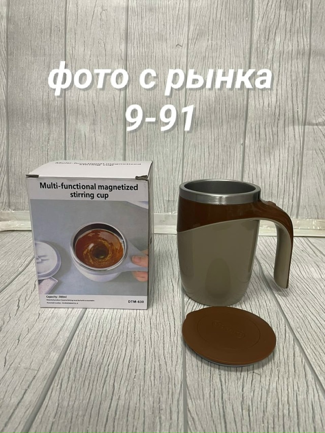 Артикул 23068440