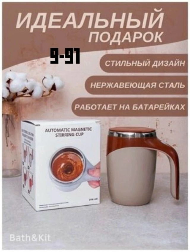 Артикул 23068440