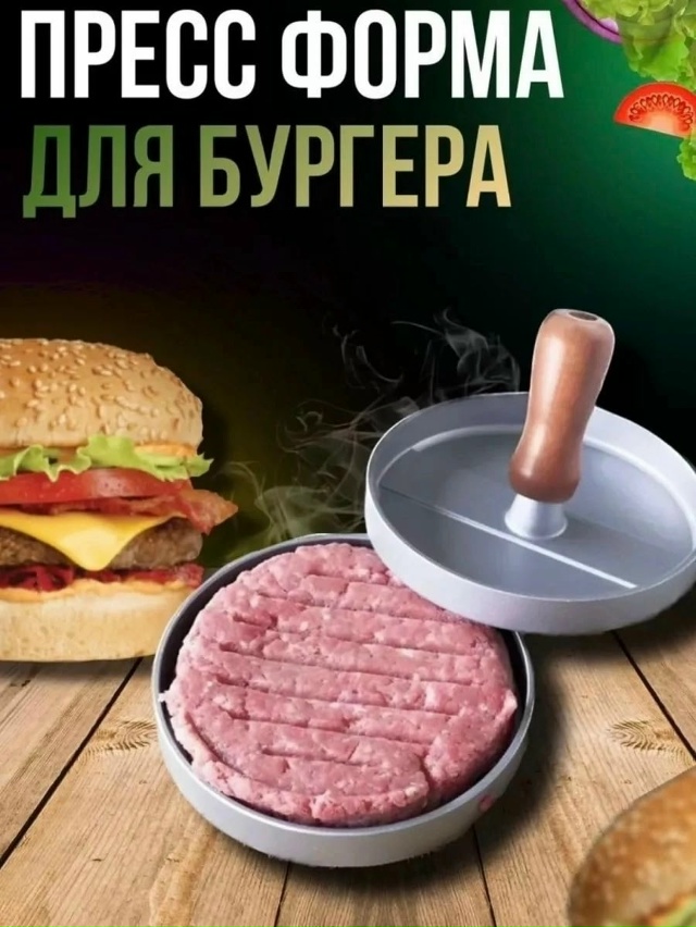 Артикул 23068332