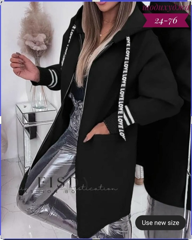 Кардиган 23069407