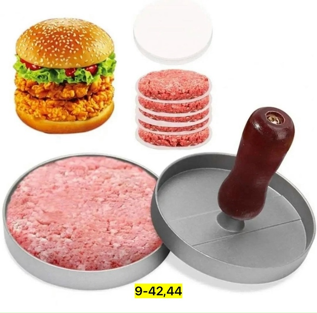 Артикул 23069642