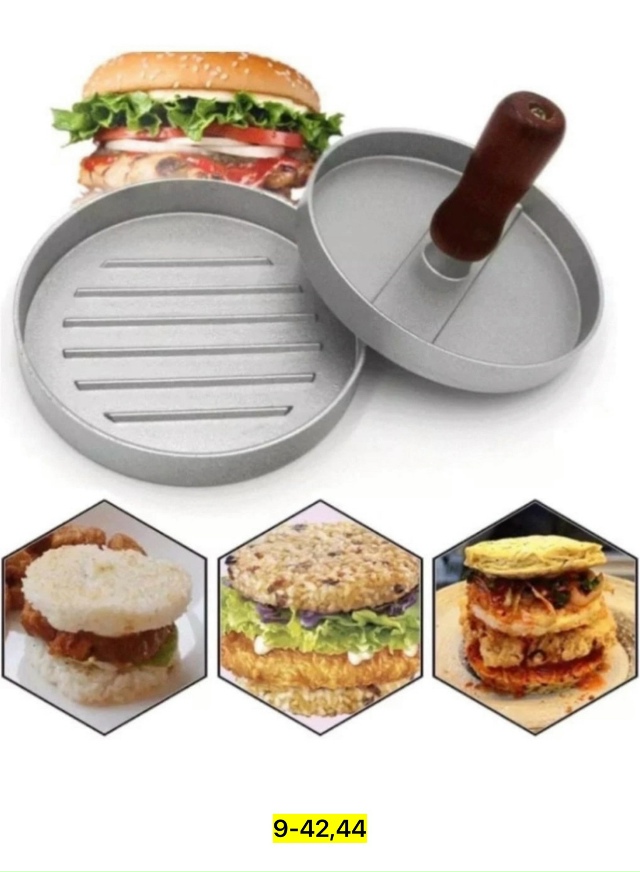 Артикул 23069642