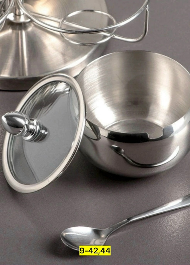 Сахарница 23069512