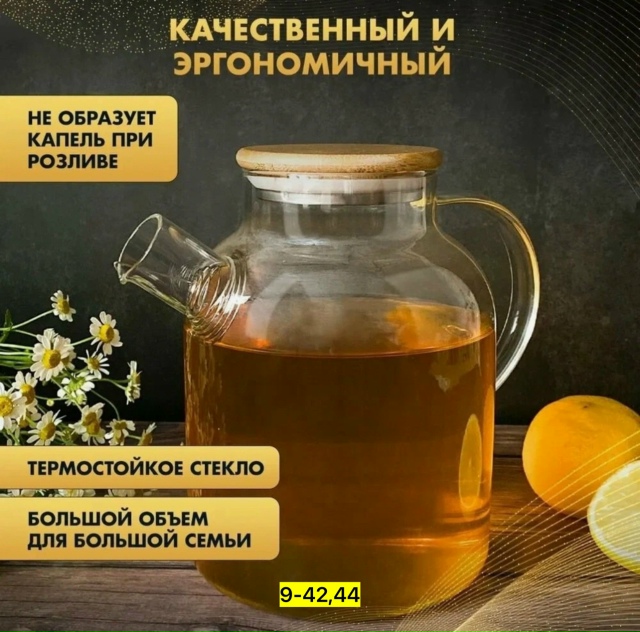 Артикул 23069261