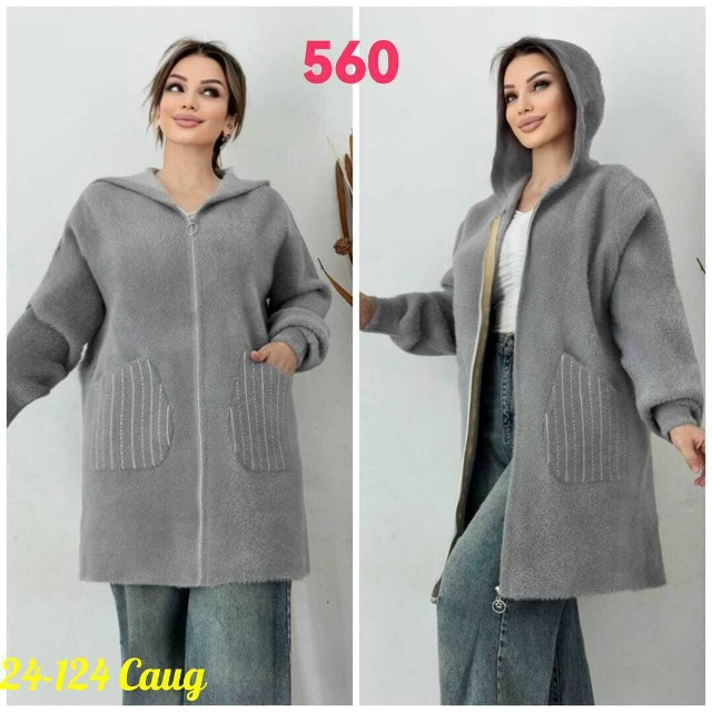 Кардиган 23070168