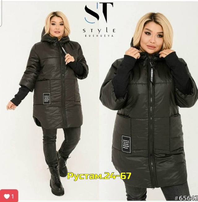 Куртка 23070391