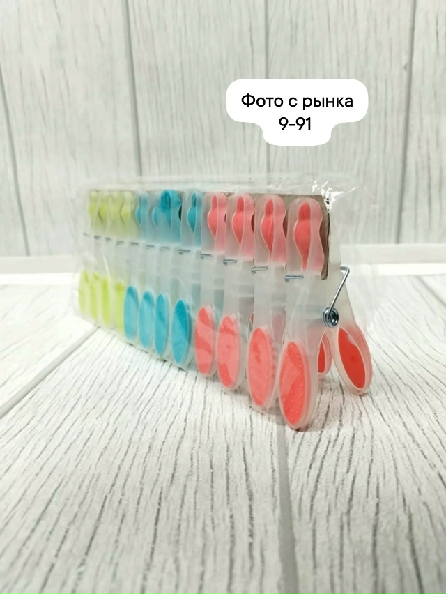 Артикул 23069756