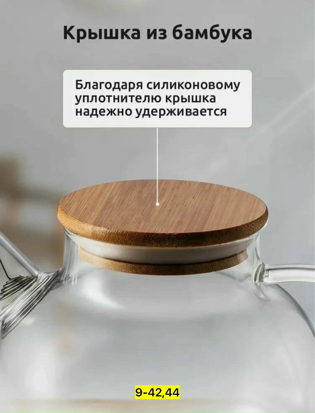 Артикул 23069261