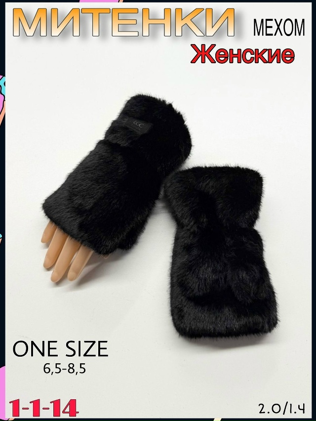 Артикул 23070832