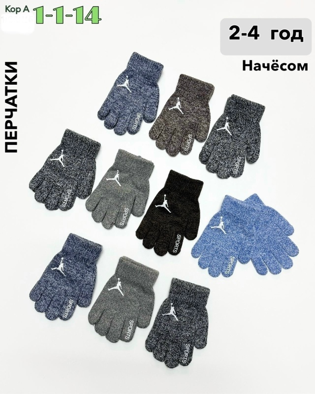 Перчатки 23071798