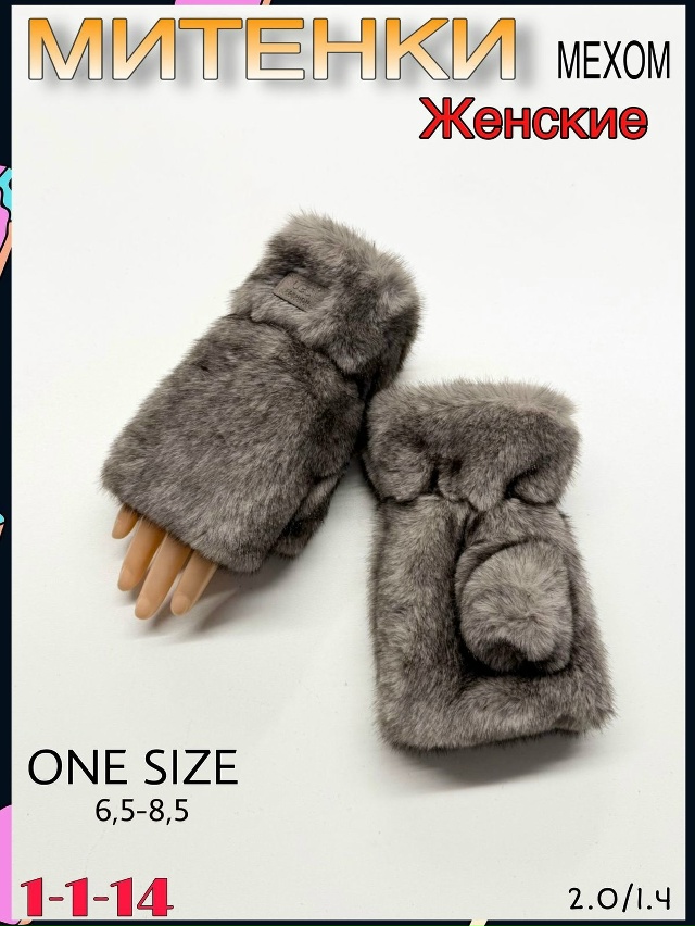 Артикул 23070832