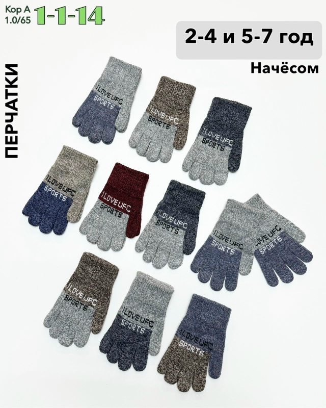 Перчатки 23071798
