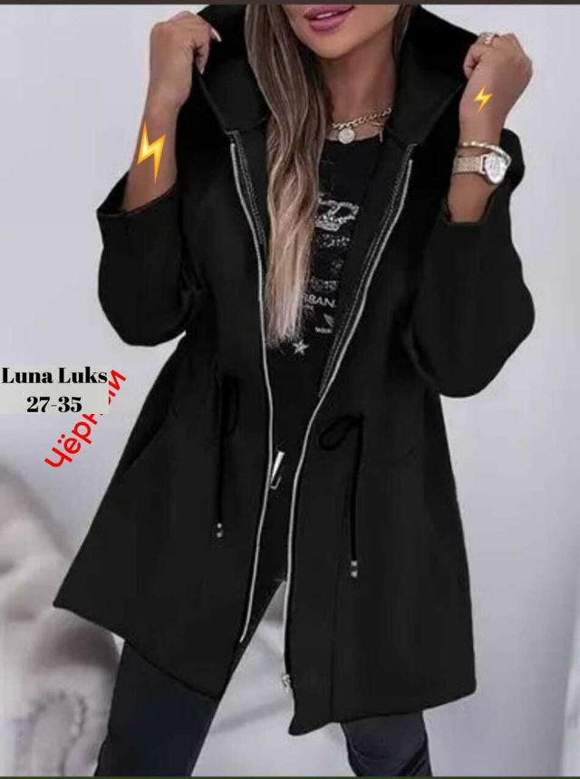 Кардиган 23070853