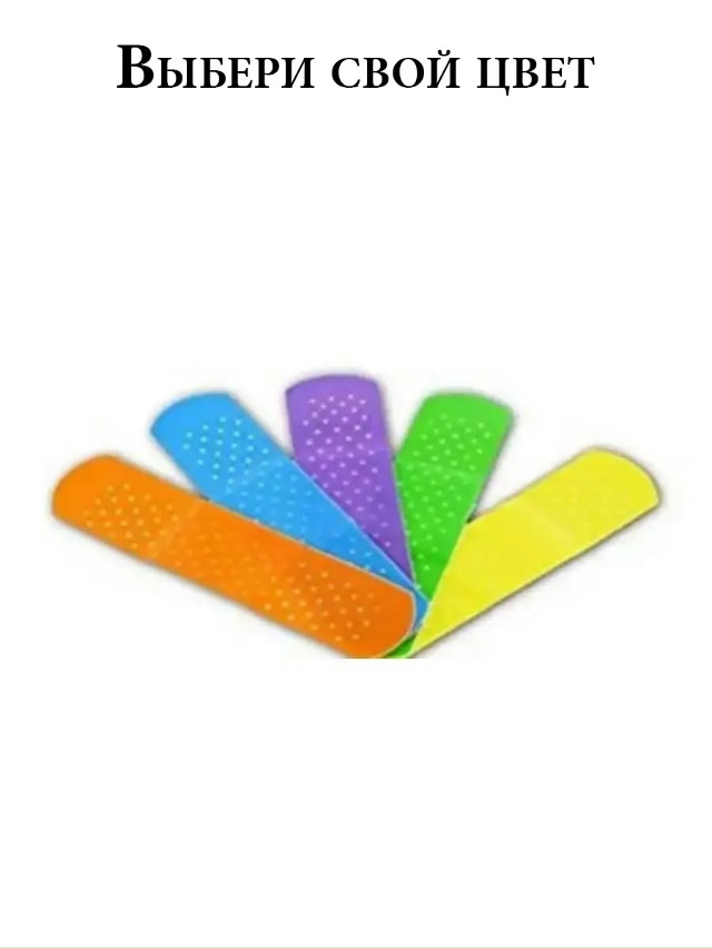 Артикул 23070633