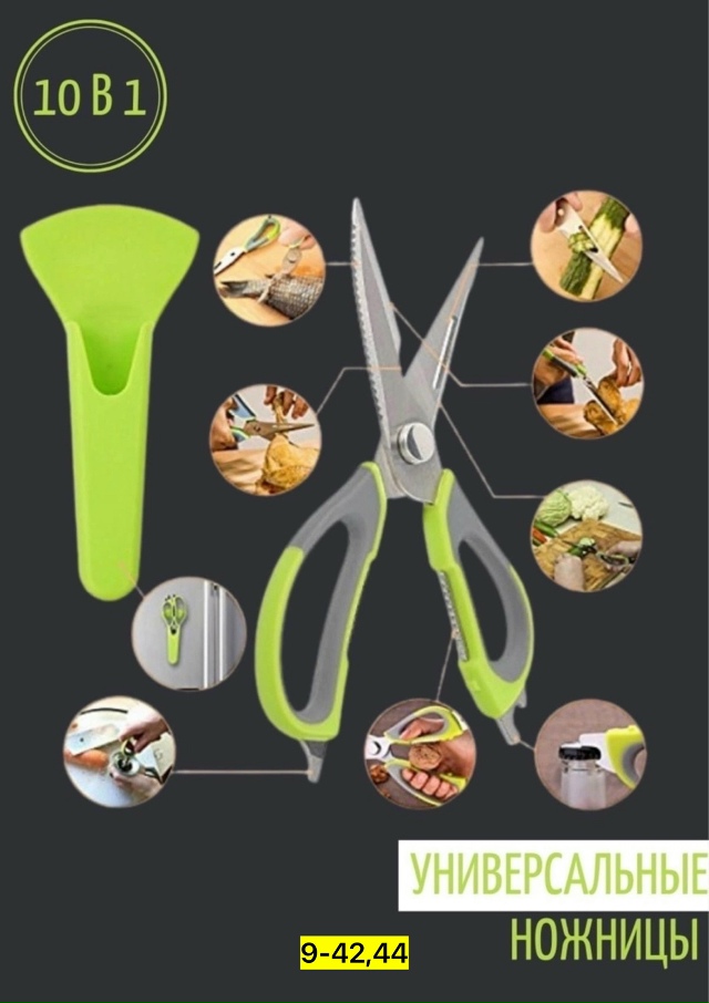 Артикул 23073480