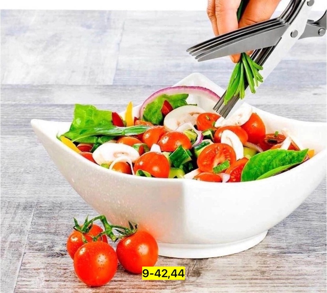 Ножницы кухонные универсальные 23074010