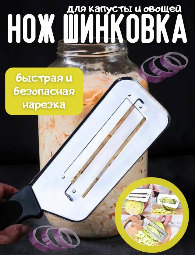 Артикул 23074072