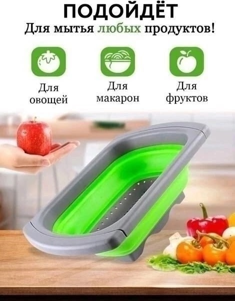 Дуршлаг 23074927