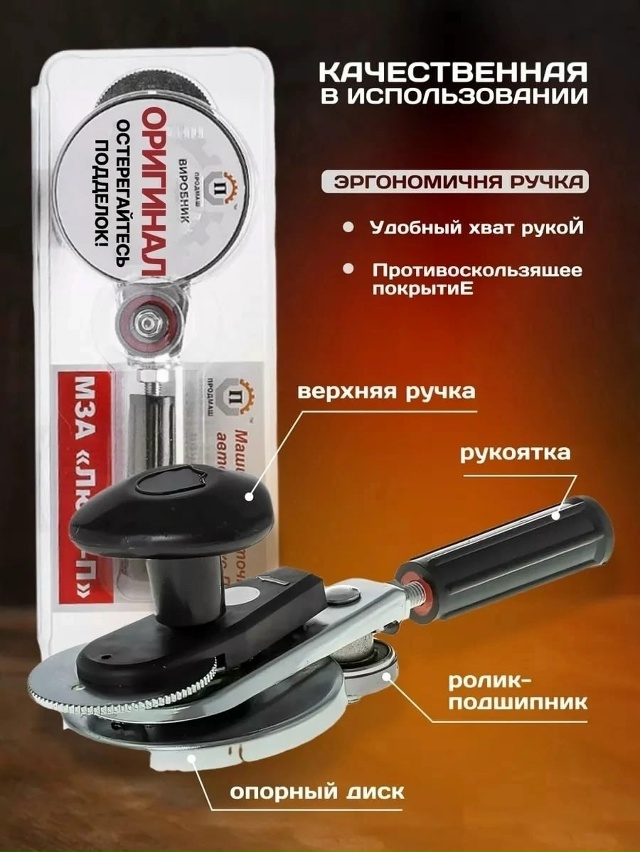 Артикул 23074661