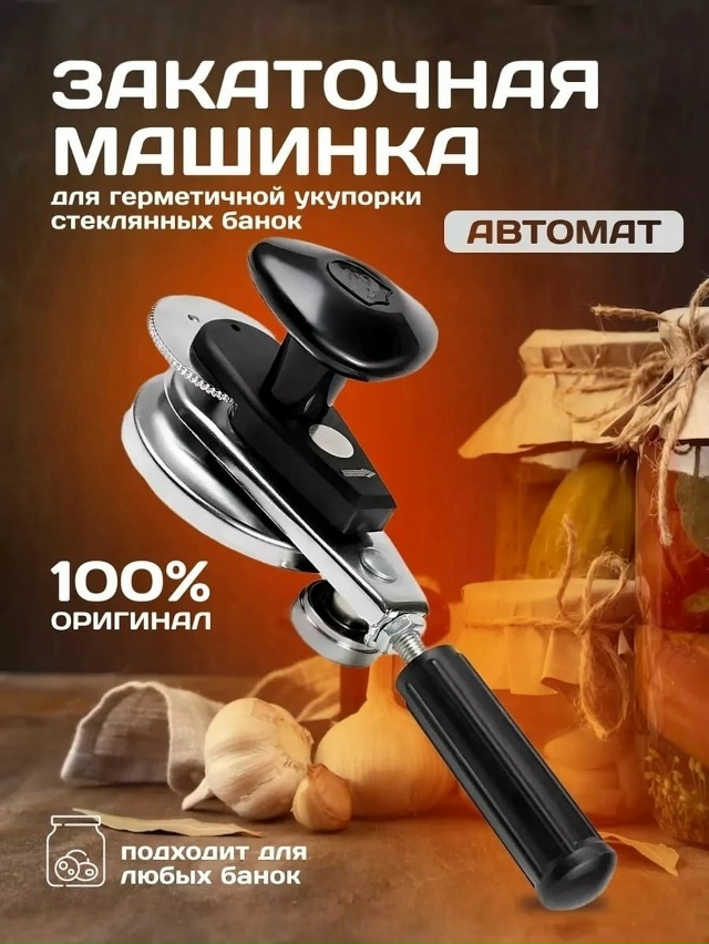 Артикул 23074661