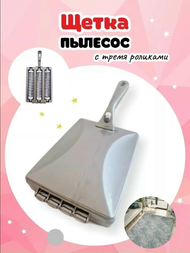 Артикул 23074713