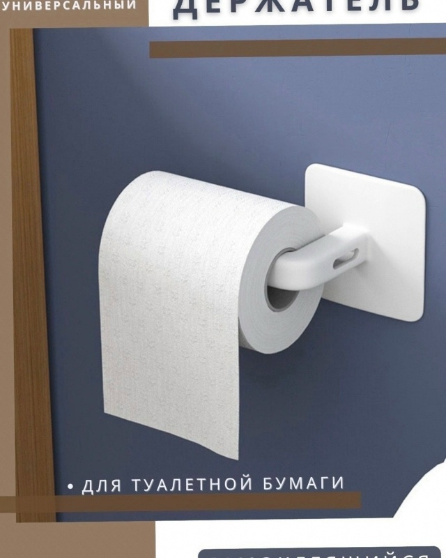 Артикул 23076237