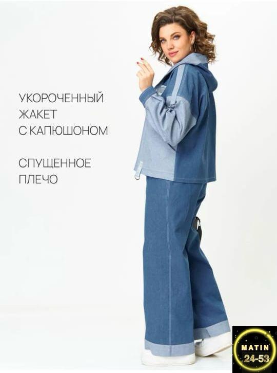 Спортивный костюм 23076669