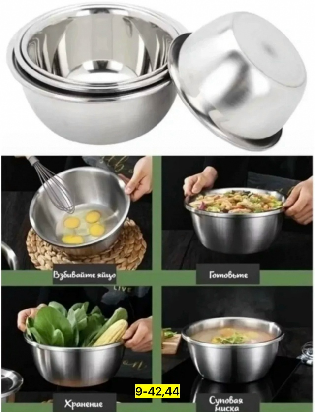 Артикул 23075706