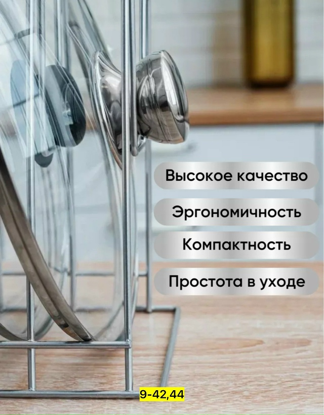 Артикул 23075649