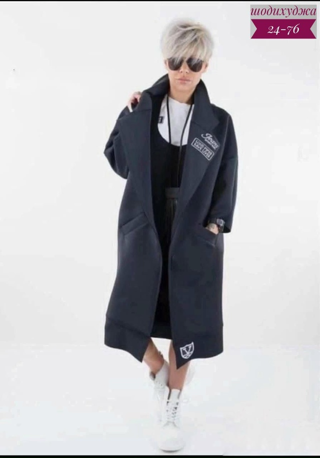 Кардиган 23076249