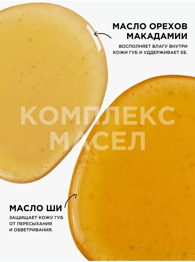 Помада 23075935