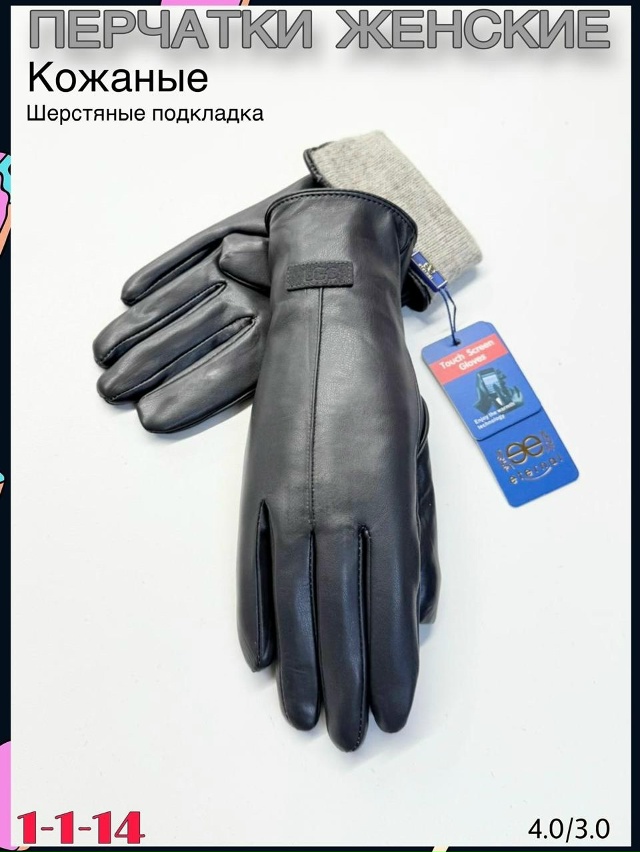 Перчатки 23075818
