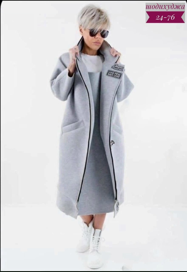 Кардиган 23076249