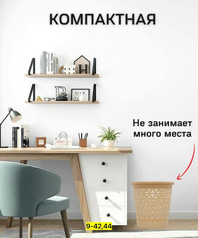 Артикул 23077714